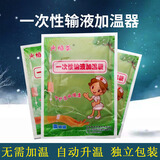 火焰谷一次性输液加温袋贴加温器加热贴加温贴加热袋加热袋恒温器袋热宝 火焰谷（38片）