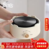 Bincoo摩卡壶专用电热炉煮咖啡底座加热器家用煮茶器小型烧水炉