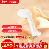 飞利浦（PHILIPS）手持挂烫机增压蒸汽熨烫刷熨烫机家用便携小型挂烫机白金权杖STH7030/18 新年礼物送礼