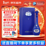 洋河梦之蓝 M6 40.8度500ml 单瓶装 浓香型白酒(年份随机)年货送礼