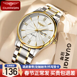 冠琴（GUANQIN）手表男士全自动机械表瑞士品质防水夜光精钢双日历学生多功能腕表 钢带间金白面（SY款明星推荐）