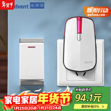 海得曼（Advent）门铃不用电池自发电无线门铃防水家用呼叫器P2-710R
