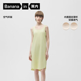 蕉内300S睡裙女士莫代尔夏季凉感睡衣无袖带杯防走光家居吊带裙可外穿