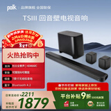 普乐之声（polk）TSIII 回音壁电视音响5.1杜比音效家庭影院客厅蓝牙音箱无线环绕低音炮