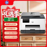 惠普（HP）9130彩色喷墨高速打印机  打印复印扫描传真 无线有线连接 自动双面打印家用