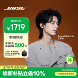 BOSE【王鹤棣同款】QuietComfort 消噪耳塞Ultra II沙漠鎏金 真无线蓝牙QC降噪耳机大鲨4代高清通话