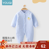 优奇婴儿衣服新生儿保暖三层夹棉连体衣春秋冬季哈衣爬服男女宝宝睡衣 秋冬【萌小熊】浅蓝 90cm