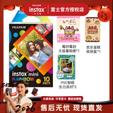 富士（FUJIFILM） instax 拍立得 mini 相纸 相机花边相纸用于mini7+/7s/7c/8/9/11/12/40/90/EVO/liplay等型号 10张彩虹+相册+相框*2+收纳盒