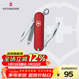 维氏瑞士军刀司号员9项多功能水果刀刀折叠刀红色0.6163