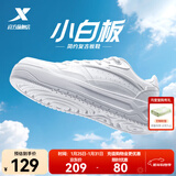 特步小滑板男板鞋秋冬新款情侣休闲运动鞋低帮平底耐磨鞋女鞋 帆白-男款 42