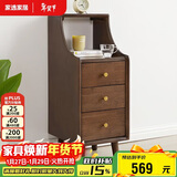 家逸实木床头柜卧室床边超窄柜带抽屉储物柜子现代简约小户型家用款柜