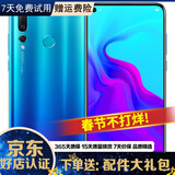 华为nova4  麒麟970  高配4800万拍照游戏二手华为手机 6.4英寸大屏 苏音蓝 8GB+128GB高配版【4800万广角三摄】 9成新