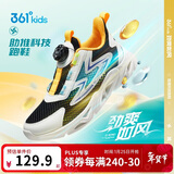 361°童鞋 儿童跑鞋夏男女童3-14岁大网孔旋钮跑鞋 黑34