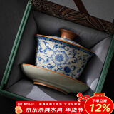 兮元记青花汝窑三才盖碗茶杯单个高档家用国风功夫泡茶碗三件套茶具套装 繁花米黄汝窑纳香盖碗-礼盒装