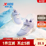 特步（XTEP）儿童童鞋男女童中大童户外革面加绒魔术贴搭带棉鞋 雪青紫 36码