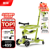 酷骑（COOGHI）小绿车六合一儿童滑板车遛娃神器可滑可骑可推酷奇10个月-5岁 【V6】经典万向轮 酷骑绿