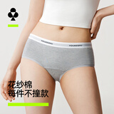 有棵树女士内裤女纯棉10A抗菌透气包臀外露性感时尚运动LOGO织带三角裤