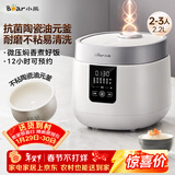 小熊（Bear）电饭煲2-3人 小型电饭锅 多功能微压快煮陶瓷油内胆 可预约小容量电饭煲2.2升 DFB-D20H2