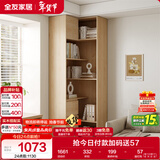 全友家居转角书柜落地书架置物架柜子客厅储物柜手办展示柜文件办公柜