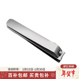 貝印（KAI）进口中号全钢指甲刀/指甲钳/指甲剪（M）单个圆弧形