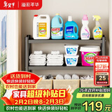 溢彩年华厨房置物架落地可移动家用储物架多层收纳货架【60*40*86cm】6137
