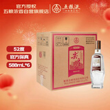 五粮液尖庄荣光浓香型白酒52度588ml*6瓶原箱 官方授权 酒厂直供