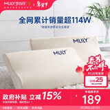 梦百合（MLILY）记忆棉枕头护颈枕慢回弹深度睡眠颈椎枕芯午睡枕 幻梦舒享S套装