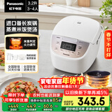 松下（Panasonic）【百亿补贴】电饭煲3-4人智能预约电饭锅家用多功能煮饭不粘锅备长炭3.2升容量以旧换新SR-DP107-N