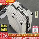 雪卡思（XUEKASI）皮箱行李箱大容量拉杆箱铝框旅行箱可坐人硬壳皮箱商务登机密码箱 贝壳白【防撞包角+精美箱套】 20英寸 【国内登机箱密码箱】