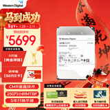 西部数据（WD）16TB企业级氦气机械硬盘HC555 SATA 7200转512MB CMR垂直 服务器硬盘 3.5英寸WUH722016CLE6L4