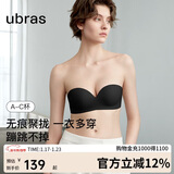 ubras两穿肩带可拆卸小胸聚拢抹胸无肩带内衣女文胸胸罩防滑 黑色 B70