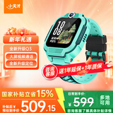 小天才电话手表Q3/Q2A/Q3A/N5官方旗舰 视频通话 GPS定位可插卡儿童电话手表U3N3智能学生手表 新年礼物 【升级款】Q3 玉髓绿 【咨询客服送好礼】