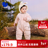 迷你巴拉（minibala）【轻暖绒】巴拉羽绒连体衣婴儿宝宝儿童蛋形保暖萌趣冬季外套 梦幻粉60334 73