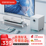 漫步者（EDIFIER）M30SW 2.1桌面游戏音箱 电脑音响音箱 RGB氛围灯 内置麦克风 蓝牙5.4 USB一线通 润白 情人节礼物