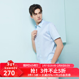 雅戈尔（YOUNGOR）短袖衬衫男纯色提花DP免烫衬衫纯棉面料抗皱易打理新品 GSDP100168GBA湖蓝色 42
