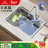 九牧（JOMOO）304不锈钢厨房大单槽水槽套餐厨房洗水洗菜盆单槽 68*45【0涂层不锈钢】含龙头 （SUS304不锈钢大单槽）