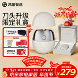 华为智选鸿蒙智选艾优智能剃须刀【非凡款】便携款刮胡刀电动水洗Type-C快充男士生日情人节礼物送男友老公