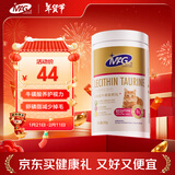 MAG猫咪牛磺酸卵磷脂350g/罐 猫用软磷脂宠物有助发腮爆毛粉