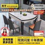 惠寻 京东自有品牌 现代简约岩板餐桌椅组合小户型可伸缩餐桌家用饭桌 【升级四轨】亮光雪山白/黑白框架-加厚皮椅 1.35米 一桌六椅