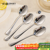 广意不锈钢西餐勺  西餐冰淇淋勺 主餐勺子 饭勺 调羹 4支装 GY7548