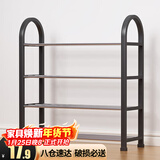 安尔雅 鞋架门口多层简易鞋柜客厅宿舍出租房收纳架子加粗  四层50cm