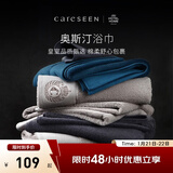 康尔馨浴巾星级酒店大毛巾纯棉成人加大加厚柔软吸水皇冠绣花洗澡巾男女 浅灰色 800g *150cm*80cm