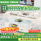 壹品帆诚【24小时闪发】茶几客厅简约茶几电视柜组合套装客厅茶几 1.2M茶几+3抽电视柜 暖白+白玻璃 钢化玻璃桌面