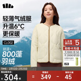 蕉下（beneunder）外套秋冬女气绒服似羽绒棉服圆领可机洗内胆夹棉秋装新款2025