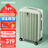 汉客行李箱女拉杆箱男登机箱镇店之宝双层拉链密码箱子旅行箱20英寸绿