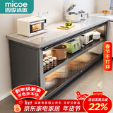 四季沐歌厨房置物架橱柜餐边收纳柜碗柜微波炉烤箱落地置物储物柜用具大全 加厚岩板【灰3层80*40*80】