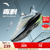 安踏风速丨跑步鞋男冬季轻便减震男士休闲鞋运动鞋子男舒适通勤跑鞋男 【毒刺】象牙白/幻景蓝-4 39 (男)