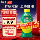 海天 蚝油1kg 上等调料 挤挤装 上色提鲜增香 家用调料 点蘸捞拌焖煮