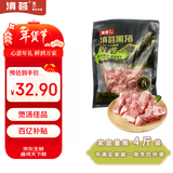 滇荟黑猪汤骨净重4斤冷冻免切脊骨猪骨高汤煲汤山间散养生鲜年货送礼