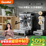 格米莱（Gemilai）【新年礼物】白鲸G3035咖啡机 家用半自动咖啡机小家电美式意式浓缩 E61 2L子母锅炉